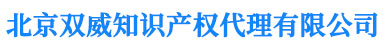 棗莊市三維技術(shù)有限公司