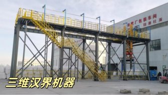 全自動(dòng)噸袋裝車(chē)機(jī)從倉(cāng)庫(kù)到全自動(dòng)裝車(chē)的流程-以農(nóng)用氯化銨為例