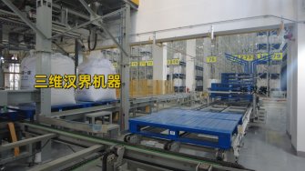 高效率全自動(dòng)噸袋包裝機(jī)：為何每小時(shí)能夠包裝那么多噸袋物料？